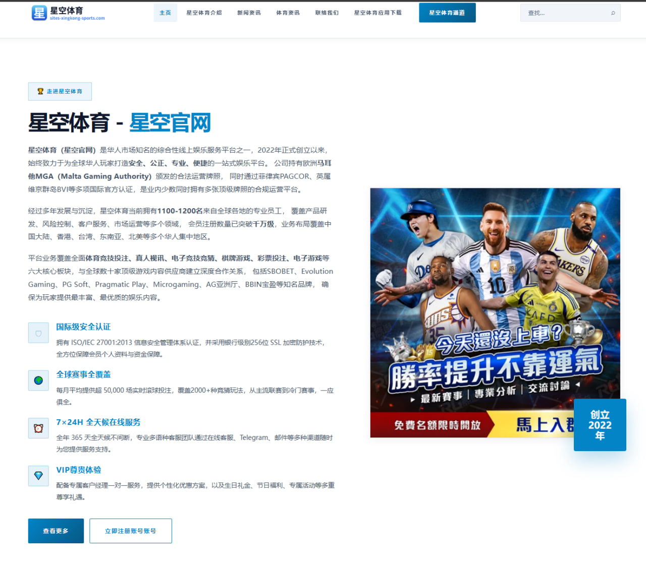 阿森纳权衡萨利巴背部手术决定或影响新赛季初段备战布局